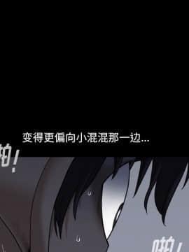 墮落的人生 1-10話_02_0173