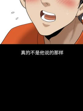墮落的人生 1-10話_02_0207