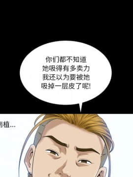 墮落的人生 1-10話_01_0006