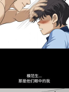 墮落的人生 1-10話_01_0025