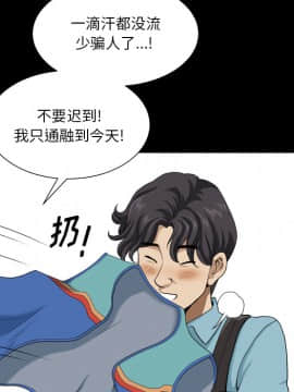 墮落的人生 1-10話_01_0046