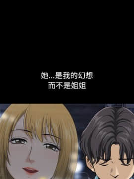墮落的人生 1-10話_01_0070