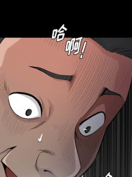 墮落的人生 1-10話_01_0098