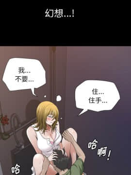 墮落的人生 1-10話_01_0102