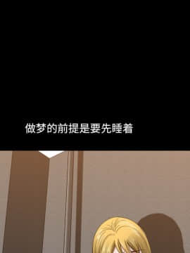 墮落的人生 1-10話_01_0111