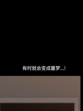 墮落的人生 1-10話_01_0122