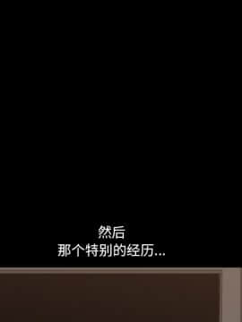 墮落的人生 1-10話_01_0124