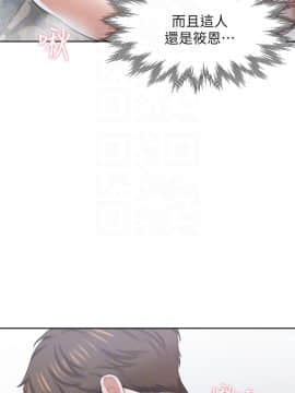 渴望：愛火難耐 39話_wn14