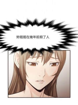 老師的黑歷史 36話_wn13