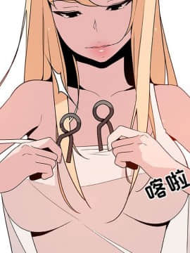 秘密合約 46話_0039