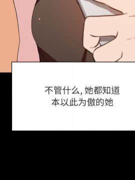 秘密合約 46話_0180