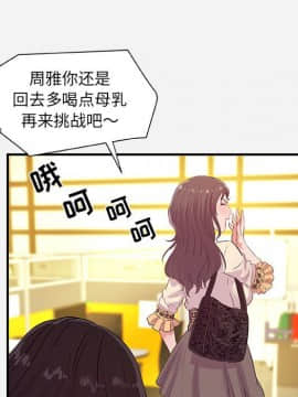 友達以上 39話_wn016