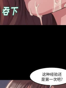 惡女 1-4話_04_005