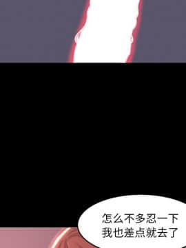 惡女 1-4話_04_042
