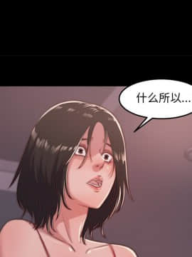 惡女 1-4話_04_111