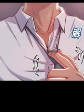 惡女 1-4話_04_117