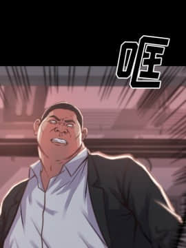 惡女 1-4話_01_127