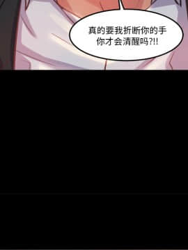 惡女 1-4話_01_154