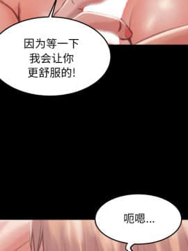 惡女 1-4話_02_103