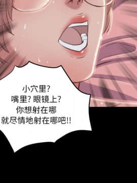 惡女 1-4話_02_120