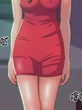 惡女 1-4話_02_134