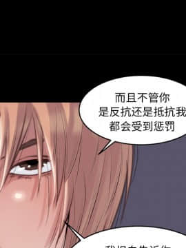 惡女 1-4話_02_167