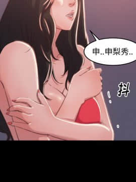 惡女 1-4話_03_052