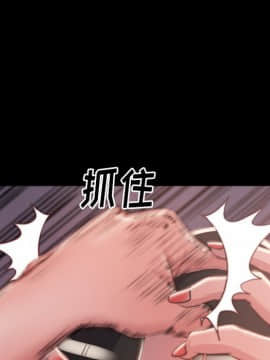 惡女 1-4話_03_059