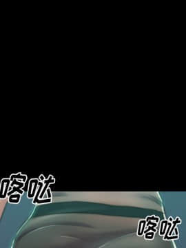 惡女 1-4話_03_083