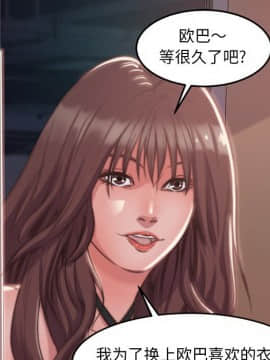 惡女 1-4話_03_102