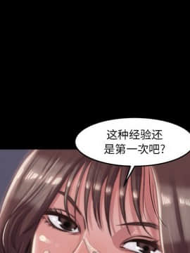 惡女 1-4話_03_141