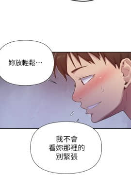 秘密教學 76話_76_005