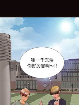 網紅出頭天 9話_09_056