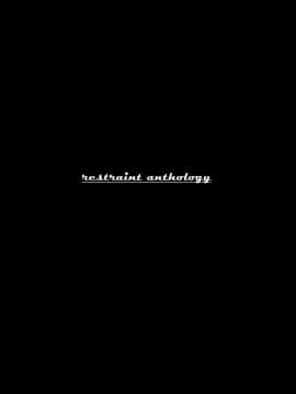 [逃亡者x新桥月白日语社] (C88) [キムチ亭 (よろず)] 獣竜縛房_00000044_comp