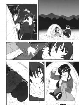 [零食汉化组] [サークルくれじっと (あきかん)] キョン子と一緒 (涼宮ハルヒの憂鬱)_07