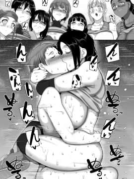 [山本善々] S県K市 社会人女子バレーボールサークルの事情 [DL版]_image_209