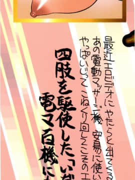 [神楽雄隆丸] 姉いじり_003