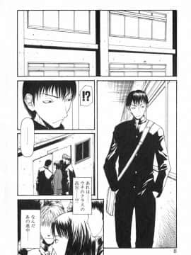 [砂川多良] XTC_XTC_008