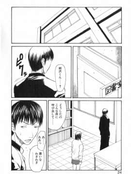 [砂川多良] XTC_XTC_024
