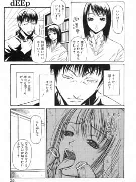[砂川多良] XTC_XTC_025