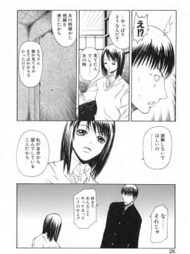 [砂川多良] XTC_XTC_026