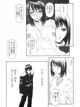 [砂川多良] XTC_XTC_027