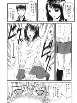 [砂川多良] XTC_XTC_028