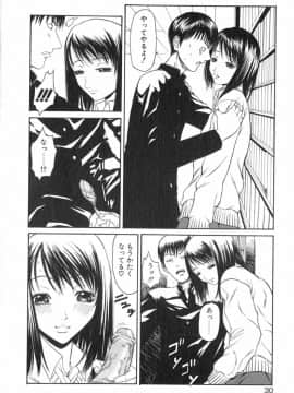 [砂川多良] XTC_XTC_030