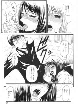 [砂川多良] XTC_XTC_031