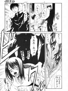 [砂川多良] XTC_XTC_033