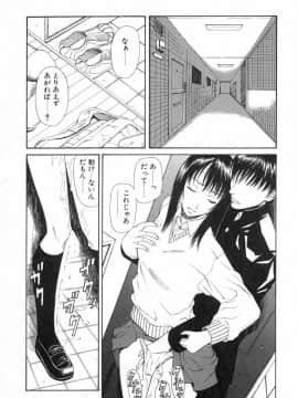 [砂川多良] XTC_XTC_040