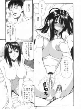 [砂川多良] XTC_XTC_049