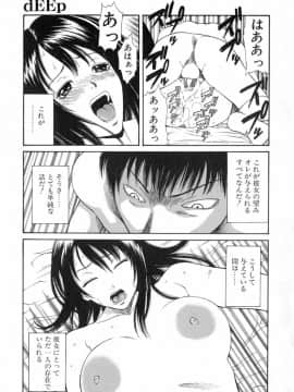 [砂川多良] XTC_XTC_053