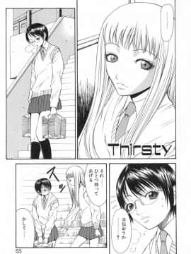 [砂川多良] XTC_XTC_055